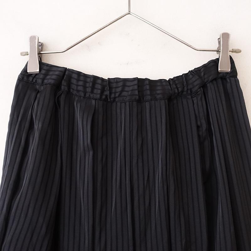 COMME des GARÇONS ストライプ　フレアスカート COMME des GARÇONS ストライプフレアスカート S 【公式通販】