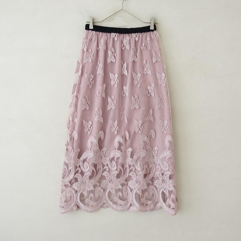 HOUSE OF LOTUS（ハウス オブ ロータス） 【定価8.5万】ハウスオブ 