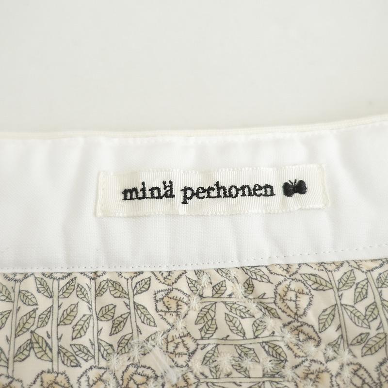 mina perhonen 【美品/2022-23AW/定価5.9万】ミナペルホネン mina perhonen 【美品/2022-23AW/定価5.9万】ミナペルホネン