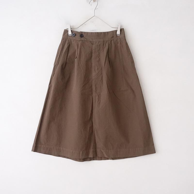 MHL. スカートDARK NAVYとカーキの2枚セット 【公式通販】