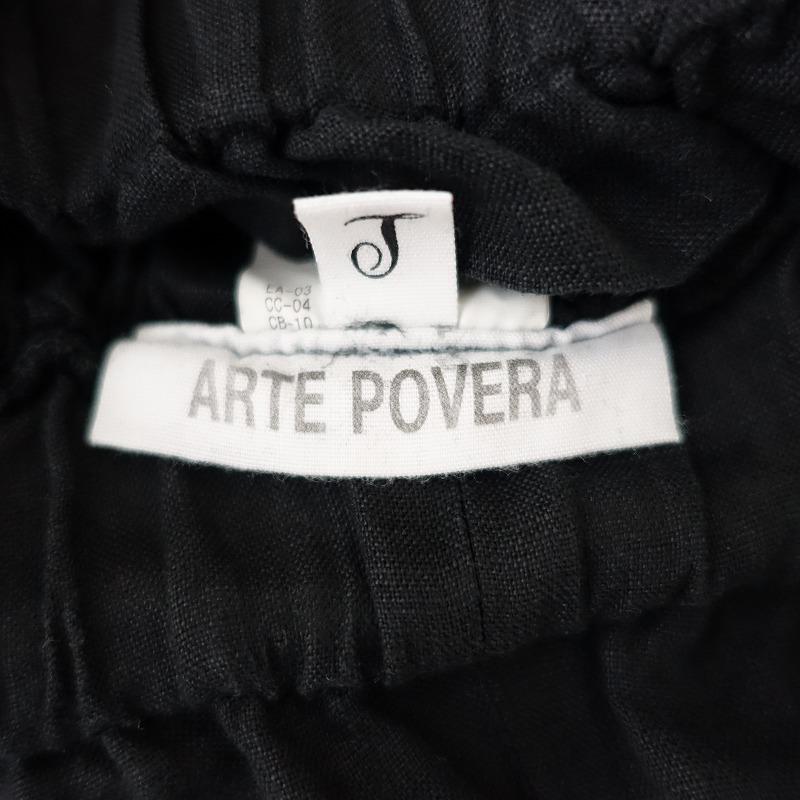 アルテポーヴェラ ARTE POVERA Un Prodotto Giapponese *リネン
