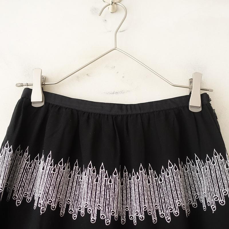 mina perhonen 【美品/2024SS/定価7.4万】ミナペルホネン *rytmi mina perhonen 【美品/2024SS/定価7.4万】ミナペルホネン *rytmi