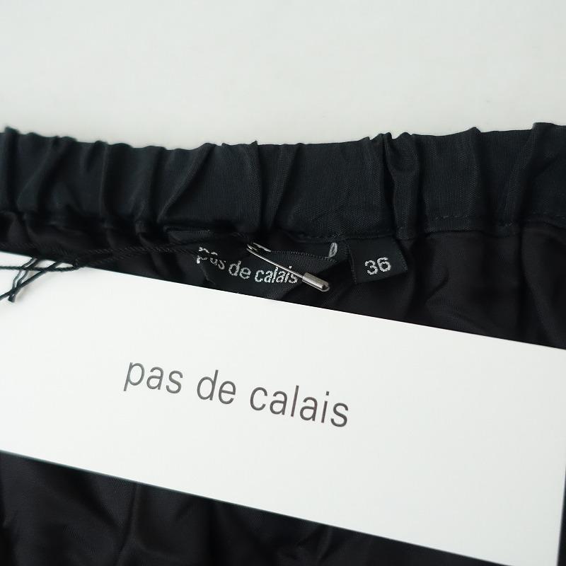 pas de calais 【定価2.7万】パドカレ *ぼかしドットプリントスカート 