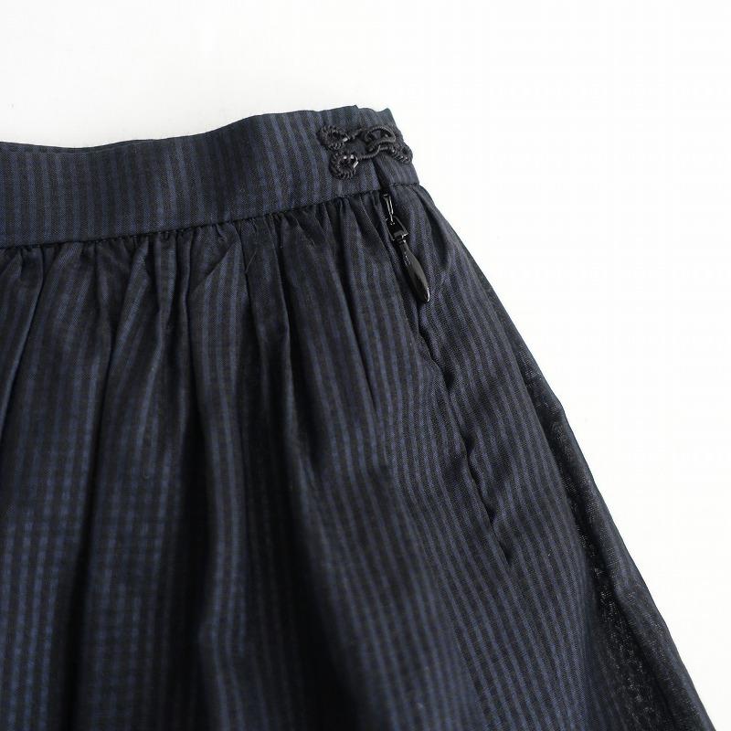 mina perhonen 【未使用/2024SS/定価8.2万】ミナペルホネン mina perhonen 【未使用/2024SS/定価8.2万】ミナペルホネン