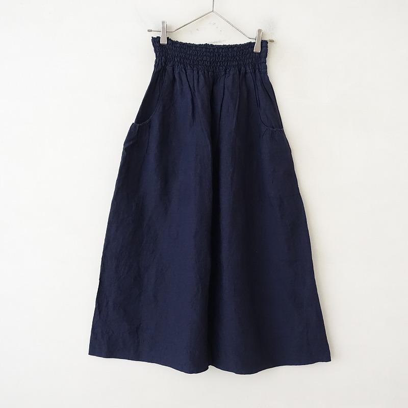 リゼッタ Lisette *リネンギャザースカート*麻ネイビー紺ゴムフレア