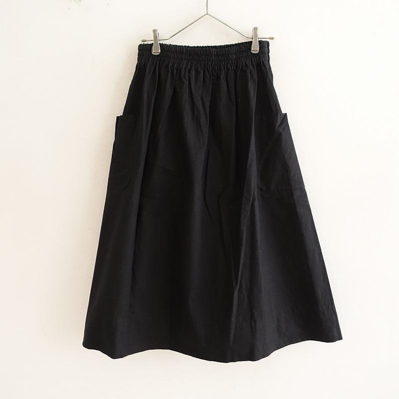 定価2.5万】アトリエナルセ atelier naruse *コットンパッチポケット