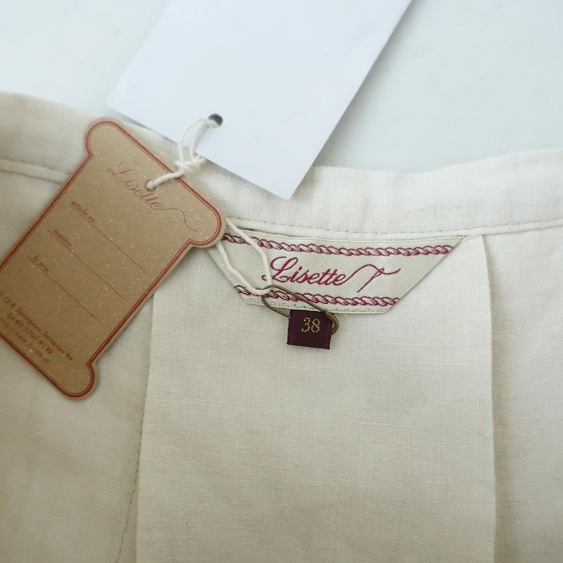 定価3.8万】リゼッタ Lisette *ティナ リネンタックスカート*38麻