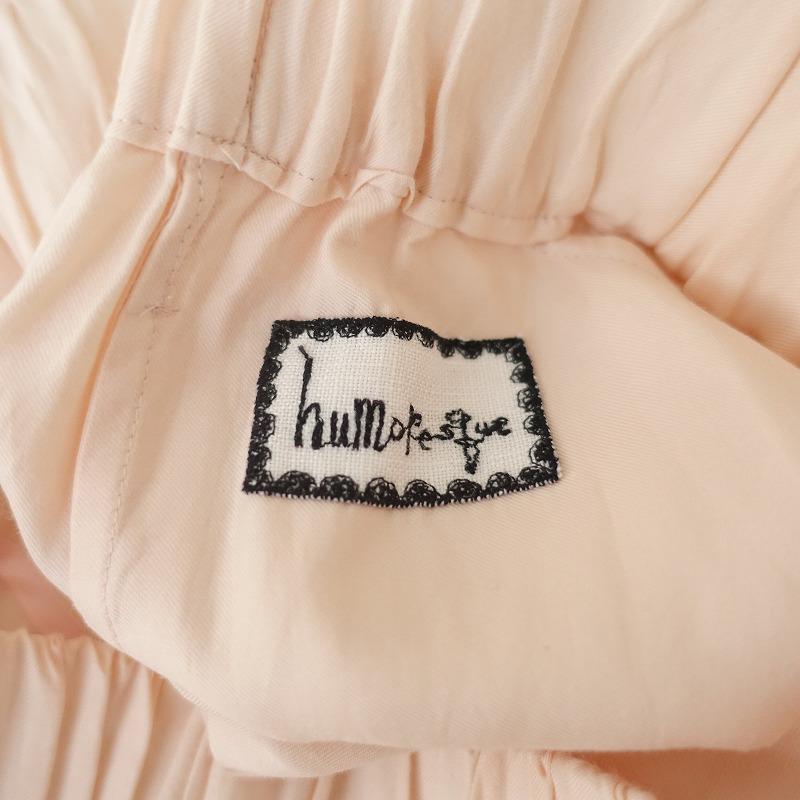 humoresque（ユーモレスク） 【定価4.9万】ユーモレスク *tight skirt