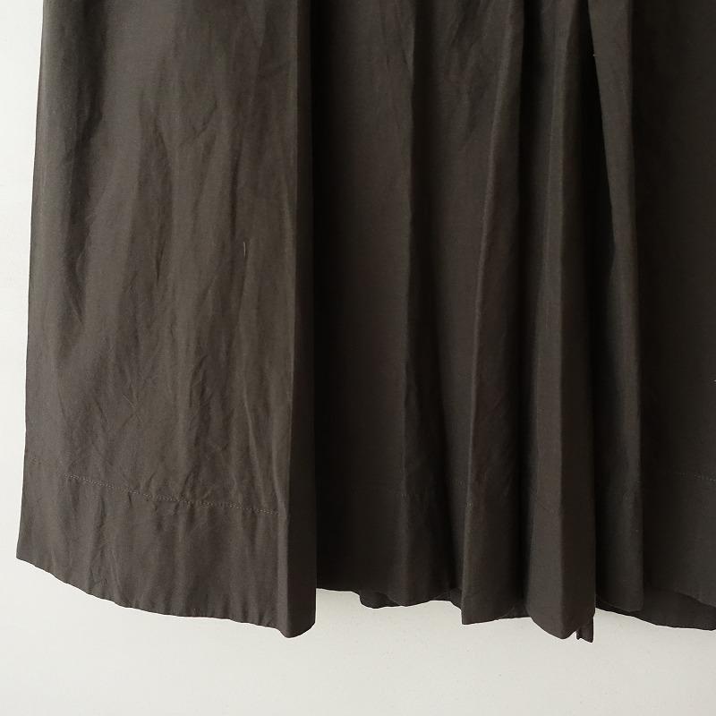 【MARGARET HOWELL】SILK COTTON POPLINスカート MARGARET HOWELL（マーガレットハウエル）の「SILK COTTON POPLIN