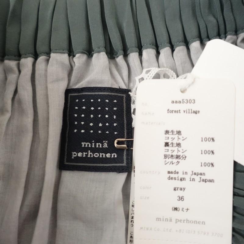 【定価6.3万】ミナペルホネン mina perhonen *forest village プリントギャザースカート*36綿グレーゴム(sk25-2602-677)【52C62a】の画像