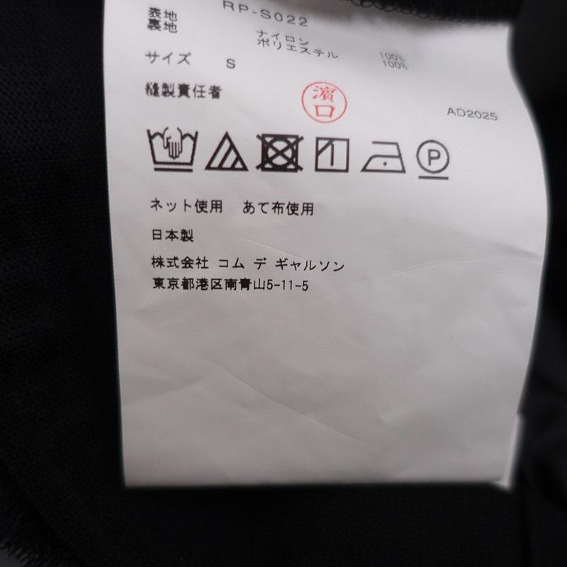 COMME des GARCONS 【美品/2025AW/定価4.9万】コムデギャルソン