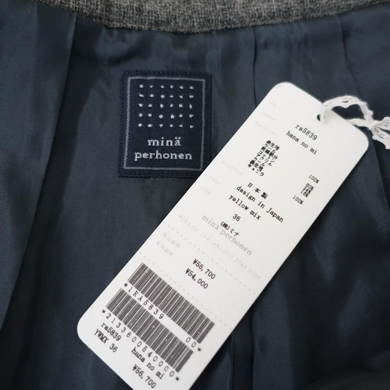 mina perhonen（ミナペルホネン） 【定価5.6万】ミナペルホネン *hana