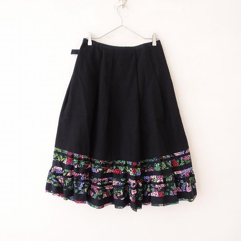 AD2018】トリココムデギャルソン tricot COMME des GARCONS*裾フリル  