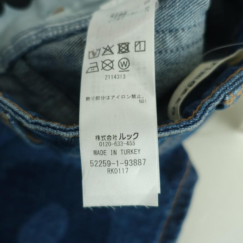 マリメッコ marimekko *UNIKKO デニムスカート*34コットン綿混ロング
