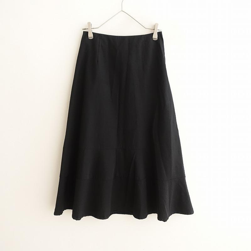 tricot COMME des GARCONS //トリココムデギャルソン *ウールロング 