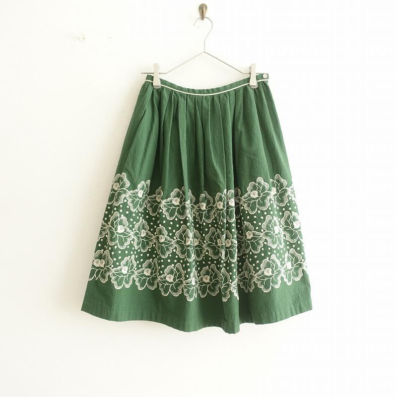 サリースコット Sally Scott *フラワー刺繍コットンスカート*9グリーン 