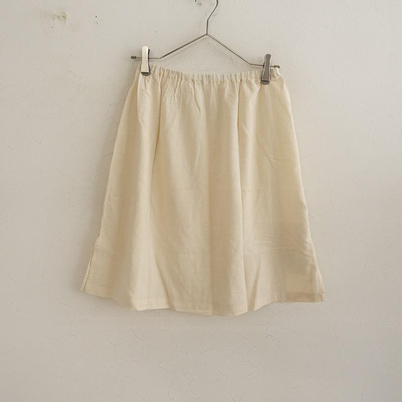 うさと usaato *サイドスリットスカート*生成ナチュラルひざ丈無地  