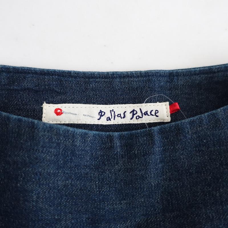 パラスパレス Pal'las Palace *デニムフレアスカート*サーキュラーひざ