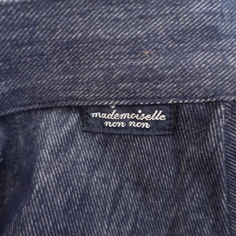 Mademoiselle NONNON（マドモアゼルノンノン） *デニムロングスカート