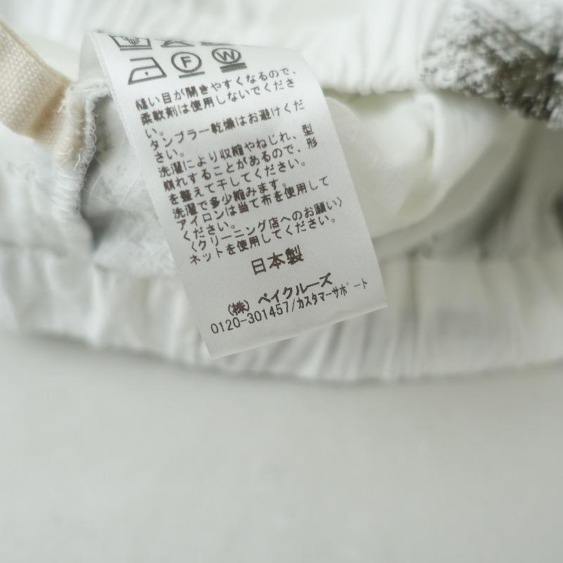 ジャーナルスタンダードラックス 購入⭐︎CO.GOゴーゴー⭐︎イタリアブランド新品 ジャーナルスタンダードラックス 購入⭐︎CO.GOゴーゴー