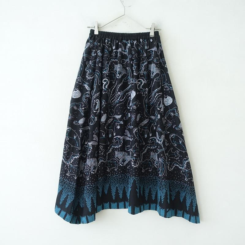marble SUD（マーブルシュッド） 【定価2.6万】マーブルシュッド
