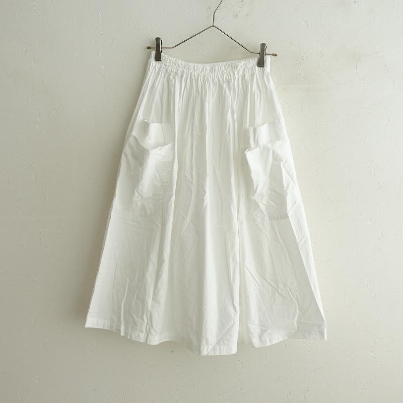 ホームスパン　バルキーシーチング ダブルポケットスカート　ホワイト homspun バルキーシーチングダブルポケットスカート・ホワイト