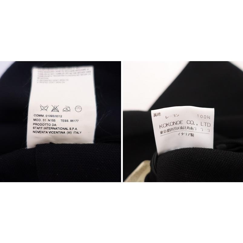MARTIN MARGIELA 【美品】マルタンマルジェラ *KOKONOEタグ MARTIN MARGIELA 【美品】マルタンマルジェラ *KOKONOEタグ