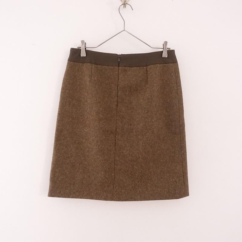 DRIES VAN NOTEN ドリスヴァンノッテン *アルパカウールスカート DRIES VAN NOTEN ドリスヴァンノッテン *アルパカウールスカート