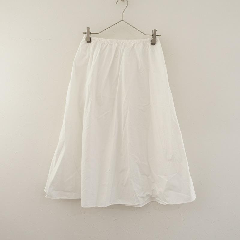 mina perhonen（ミナペルホネン） 【定価7.1万】ミナペルホネン