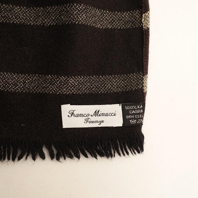 BARNEYS NEWYORK バーニーズニューヨーク *カシミヤボーダー BARNEYS NEWYORK バーニーズニューヨーク *カシミヤボーダー