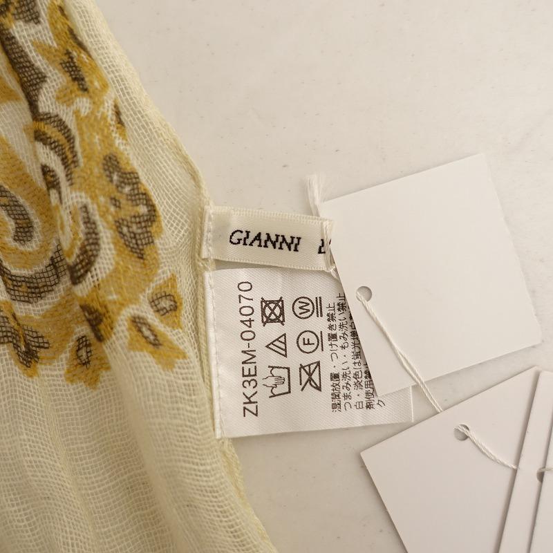 GIANNI LO GIUDICE（ジャンニ・ロ・ジュディチェ） *リネン総柄