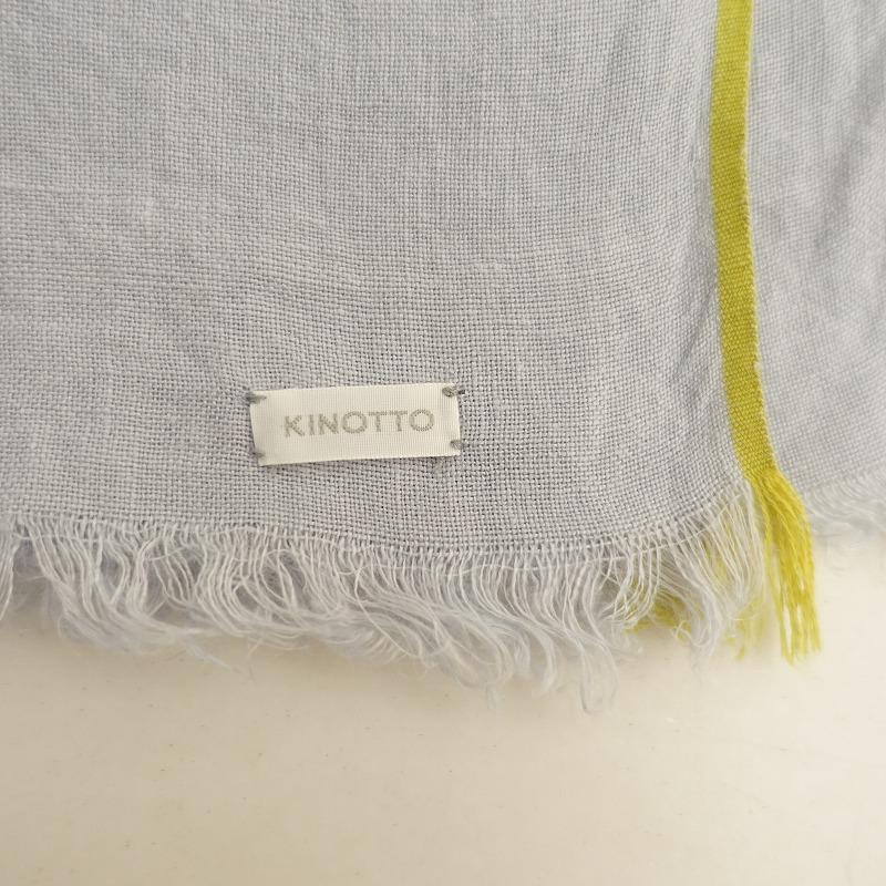 定価1万】キノット KINOTTO *リネンガーゼストール*麻ライトブルー水色