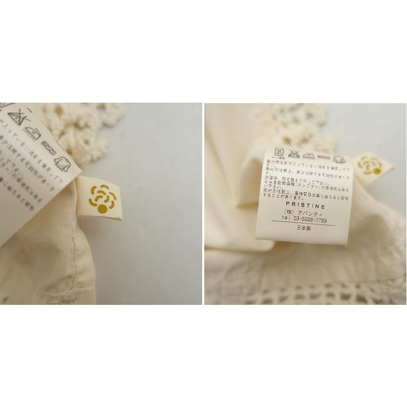 PRISTINE 【美品】プリスティン *オーガニックコットンモチーフ PRISTINE 【美品】プリスティン *オーガニックコットンモチーフ