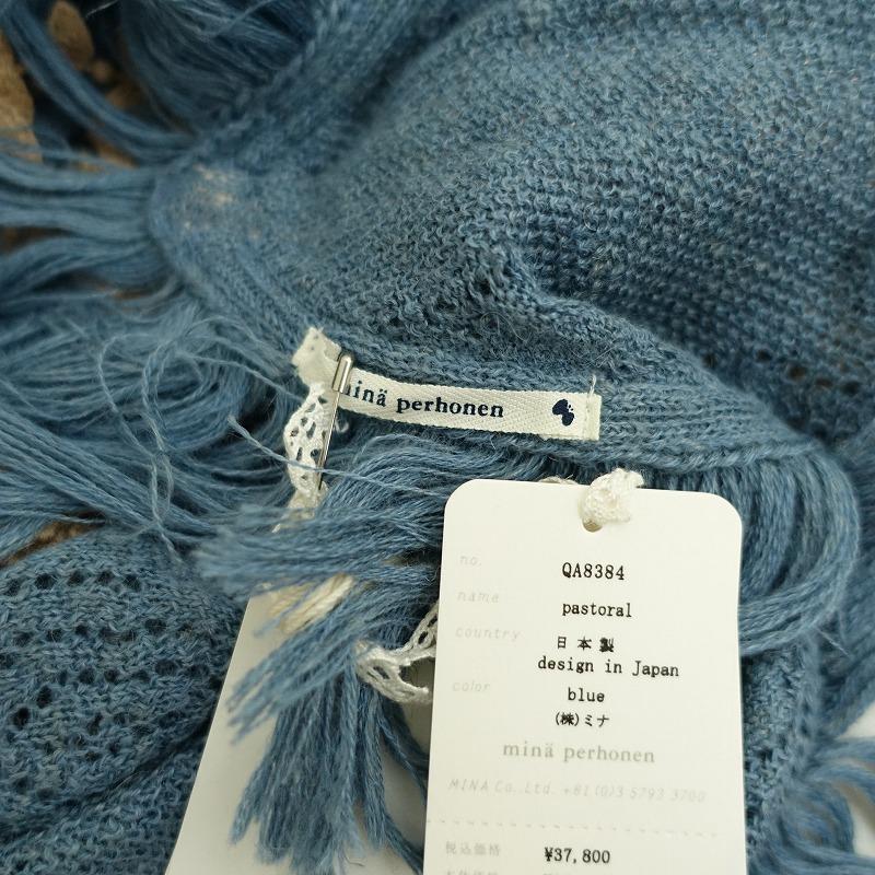 mina perhonen（ミナペルホネン） 【美品/定価3.7万】ミナペルホネン