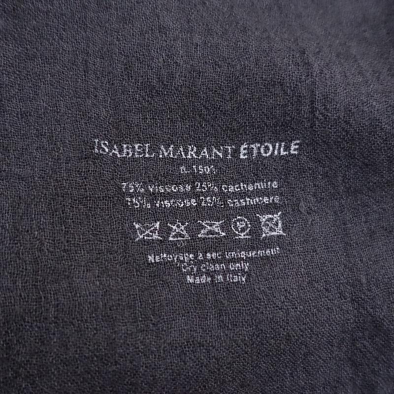 イザベルマランエトワール ISABEL MARANT ETOILE *カシミヤ混ストール