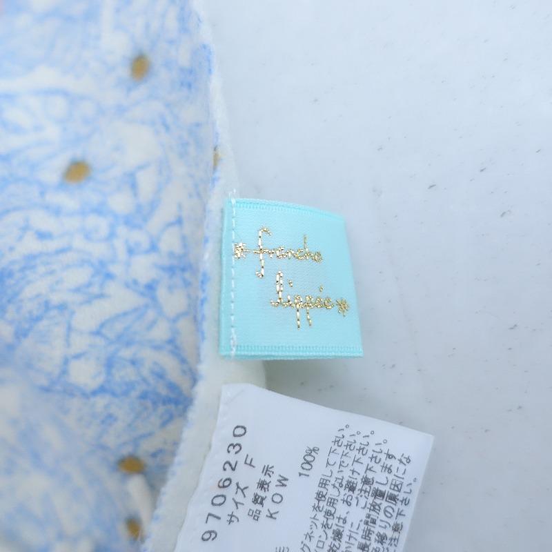 franchelippee（フランシュリッペ） 【美品】フランシュリッペ