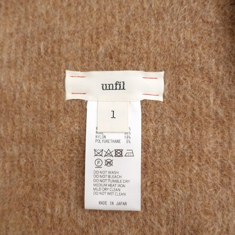 UNFIL（アンフィル） 【定価3.0万】アンフィル *Stretch superkid