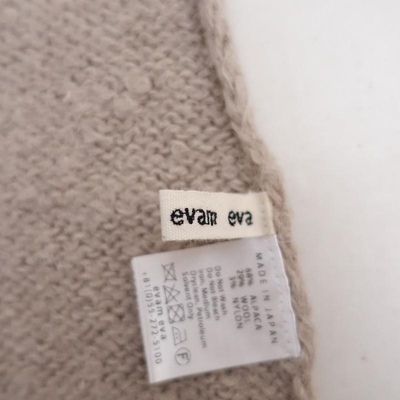 evam eva（エヴァムエヴァ） 【定価1.3万】エヴァムエヴァ *アルパカ