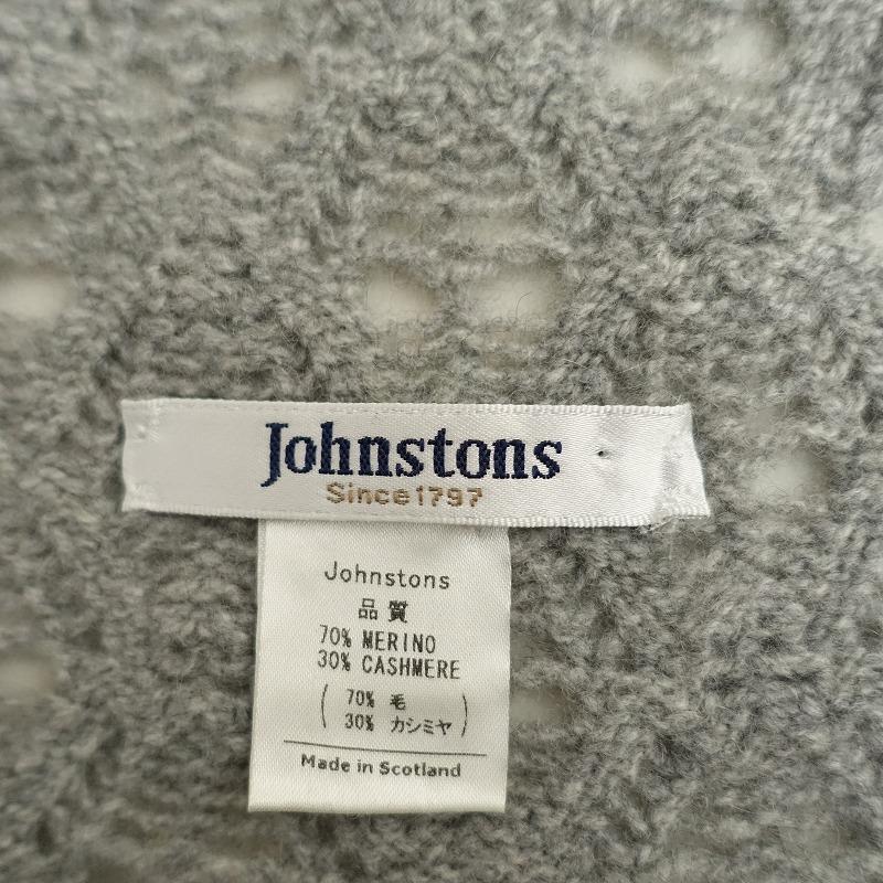 ジョンストンズ JOHNSTONS *透かし編みニットストール*ショール大判