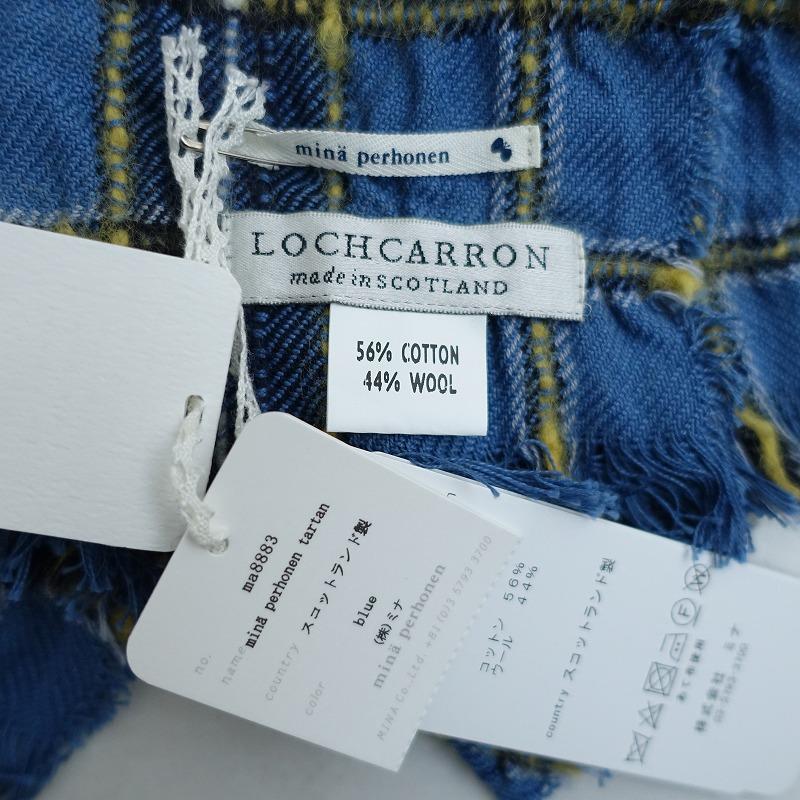 mina perhonen（ミナペルホネン） 【美品/定価1.8万】mina perhonen
