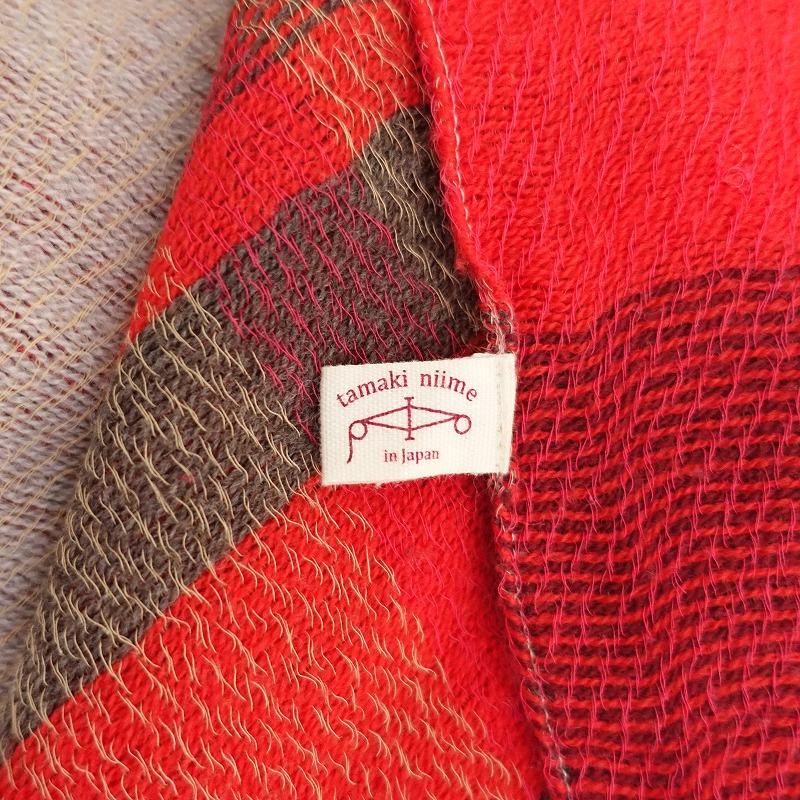 tamaki niime タマキニイメ *roots shawl MIDDLEウール混 ルーツ