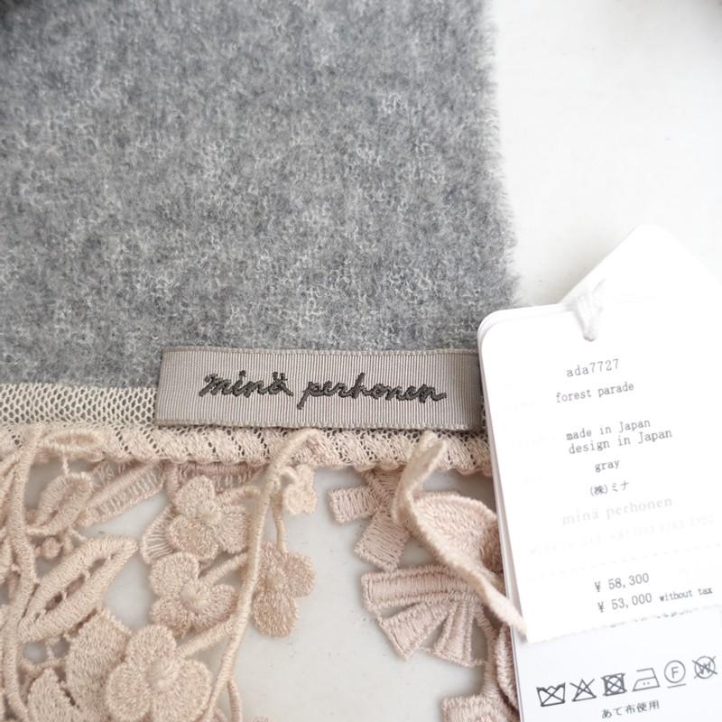 mina perhonen（ミナペルホネン） ≡【未使用/定価5.8万】2025AW/ミナ