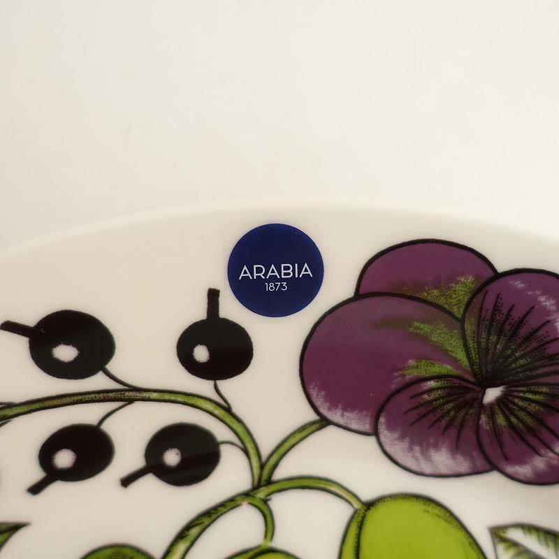 北欧】美品/アラビア ARABIA *Paratiisi パラティッシ プレート 26cm 