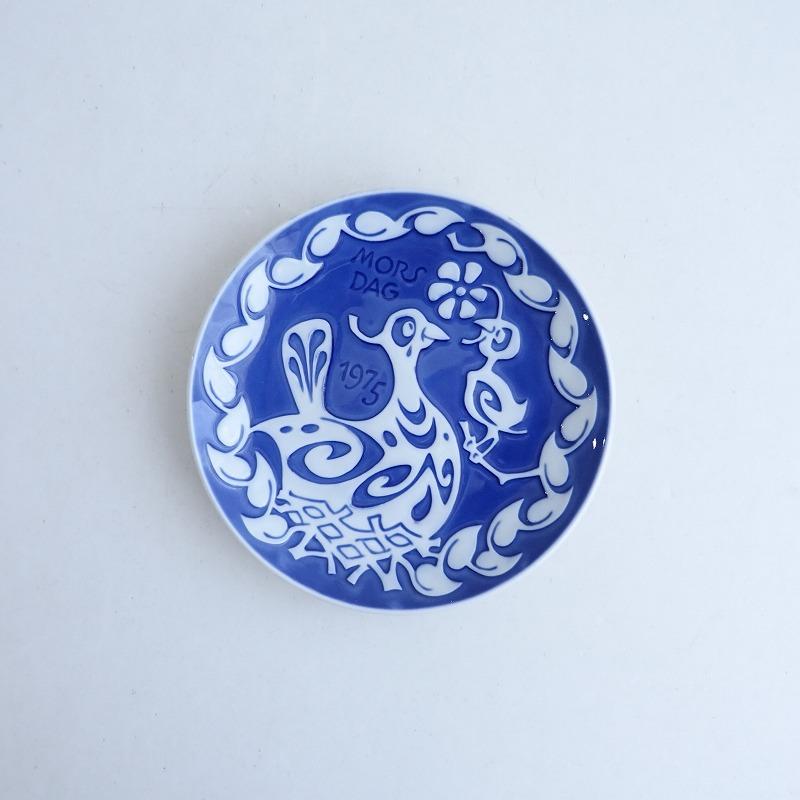 ROYAL COPENHAGEN（ロイヤルコペンハーゲン） *マザーズデイ プレート
