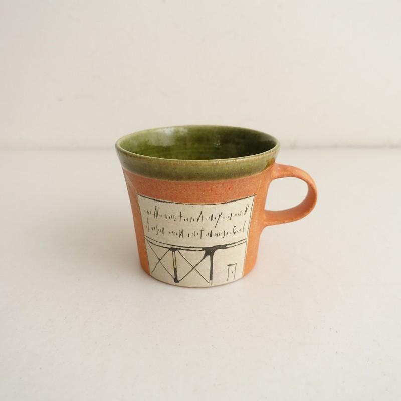 遠藤岳 カップ ソーサー 4点セット 作家 器 未使用品 【公式通販】