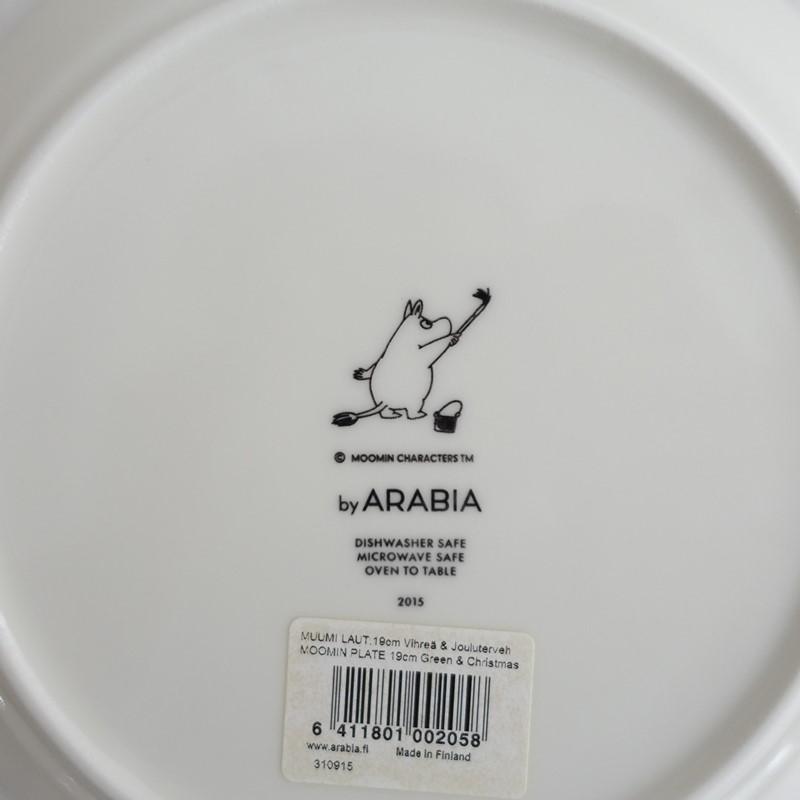 北欧】2015年限定/アラビア ARABIA *MOOMIN ムーミンコレクターズ