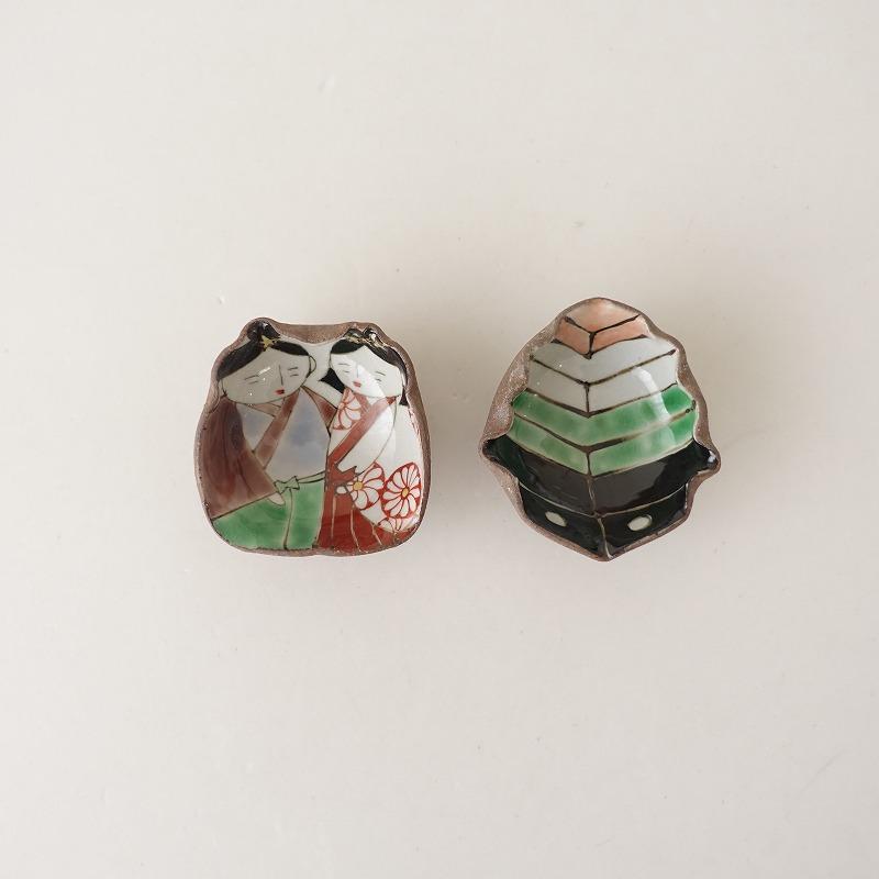 山崎裕理 *百楽 小付け 豆皿 2点セット*九谷焼食器うつわ作家食卓