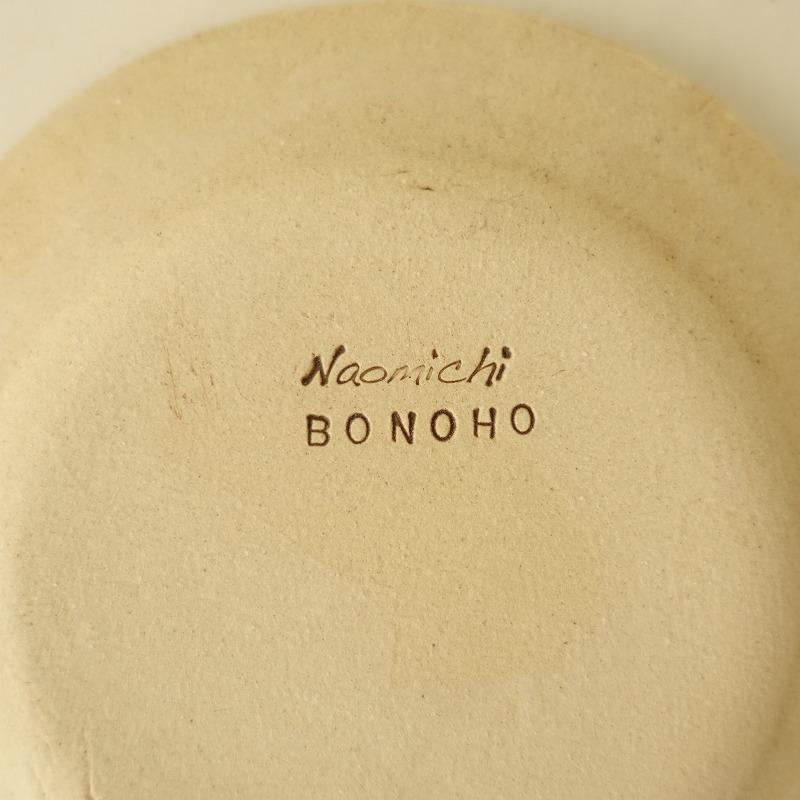 お値下げ☆新品未使用☆bonoho 佐藤尚理　丸皿2枚セット 佐藤尚理 | STORES
