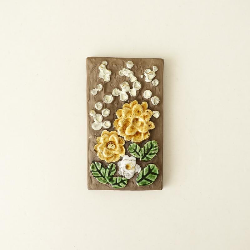 訳あり　北欧 Jie Gantofta ジイガントフタ　 花屋　陶板 北欧】Jie Gantofta ジィガントフタ * 陶板 イエローとホワイトのお花