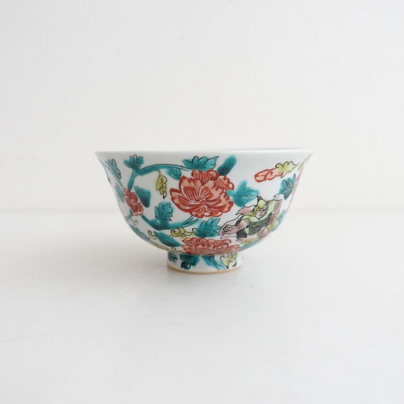 未使用】田辺京子 *絵付け 飯碗*茶碗器うつわ本丼鉢食器作家 未使用】田辺京子 *絵付け 飯碗*茶碗器うつわ本丼鉢食器作家